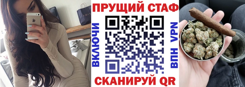 Магазин наркотиков Тобольск Бошки Шишки  Меф мяу мяу  APVP  Гашиш 