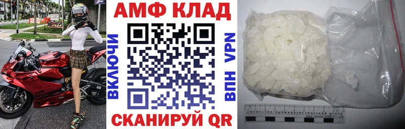 hydra зеркало Тобольск АМФЕТАМИН Розовый
