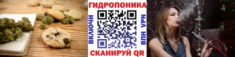 Cannafood конопля Тобольск
