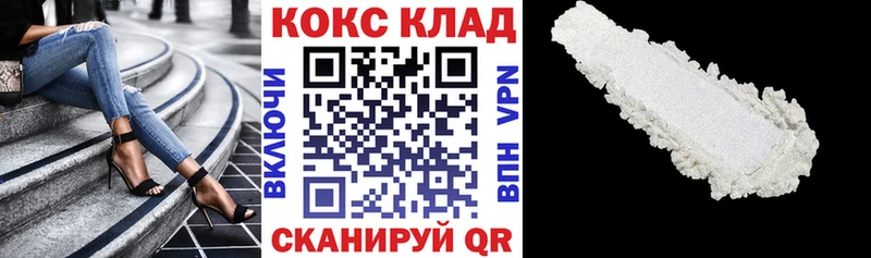купить наркотик  Тобольск  Cocaine FishScale 