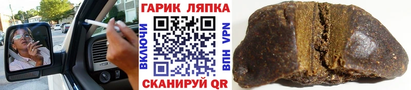 ГАШ VHQ  Тобольск 