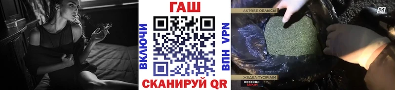 ГАШИШ убойный Тобольск