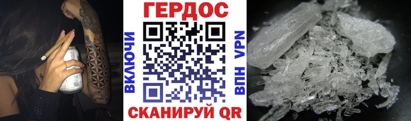 Героин хмурый  shop какой сайт  Тобольск 