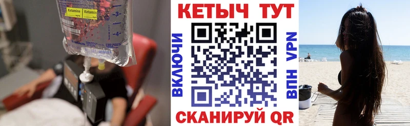 Кетамин VHQ даркнет формула Тобольск где можно купить наркотик