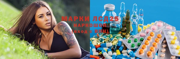 кристаллы Абдулино