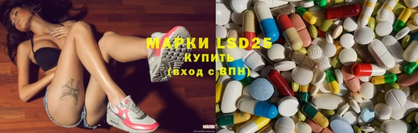 мескалин Абаза