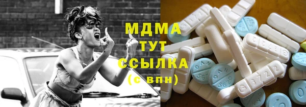кристаллы Абдулино