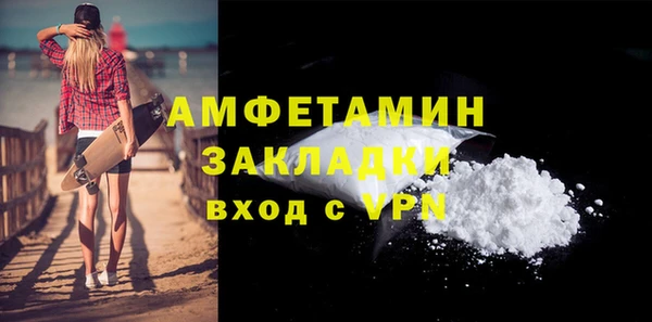 мескалин Абаза