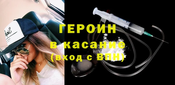 экстази Абинск