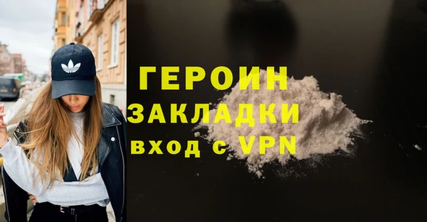 экстази Абинск