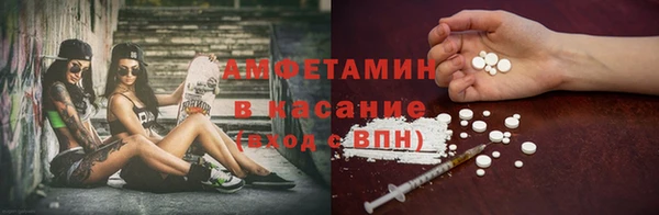 экстази Абинск