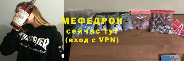 spice Беслан