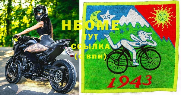 мескалин Абаза