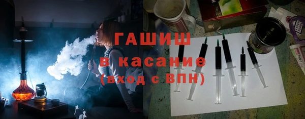 кристаллы Абдулино