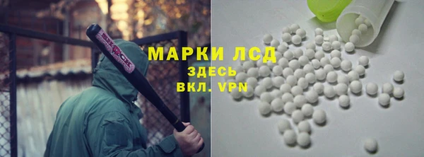 марки nbome Алексеевка