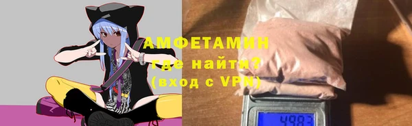 экстази Абинск