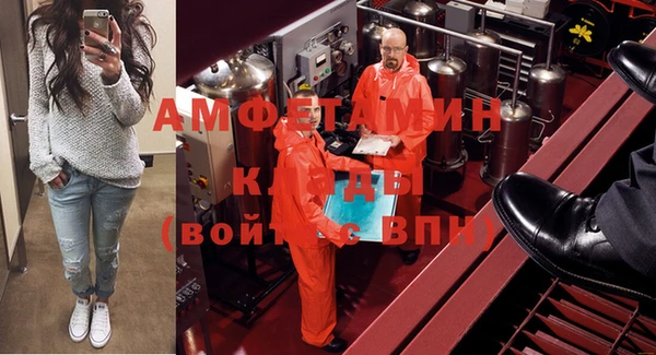мескалин Алзамай