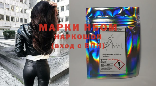 кристаллы Абдулино