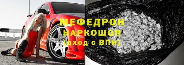 мескалин Абаза