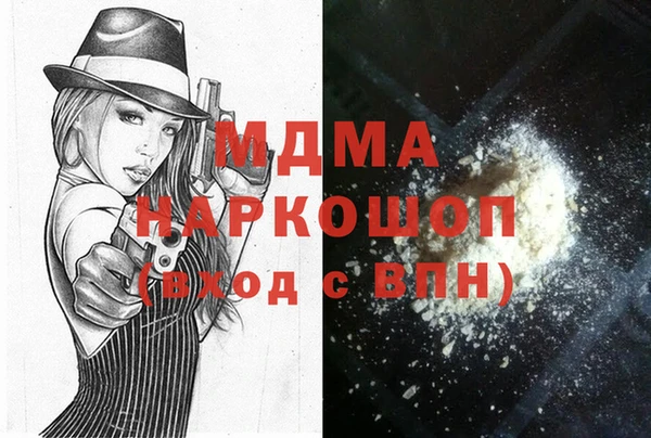 экстази Абинск
