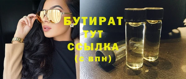 кристаллы Абдулино