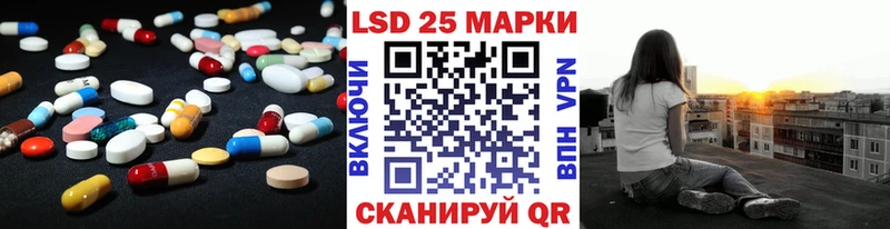 где найти наркотики  KRAKEN зеркало  Лсд 25 экстази ecstasy  Тобольск 