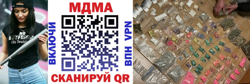 МЕГА зеркало  Тобольск  MDMA VHQ 