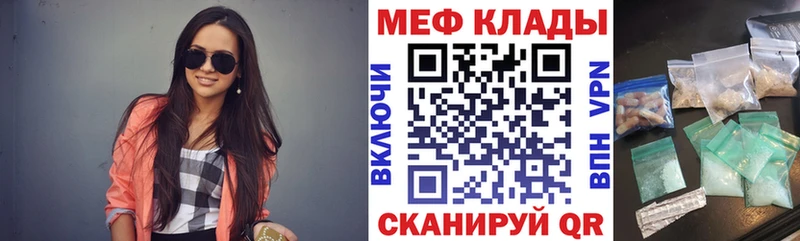 Меф VHQ  KRAKEN tor  Тобольск 