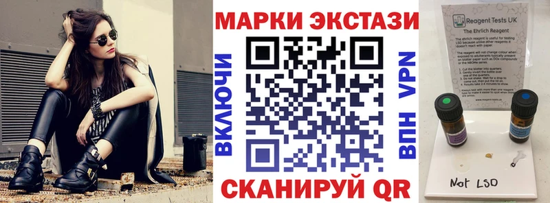 Марки N-bome 1500мкг  закладка  Тобольск 