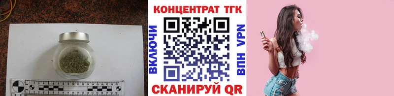 купить закладку Тобольск ТГК гашишное масло